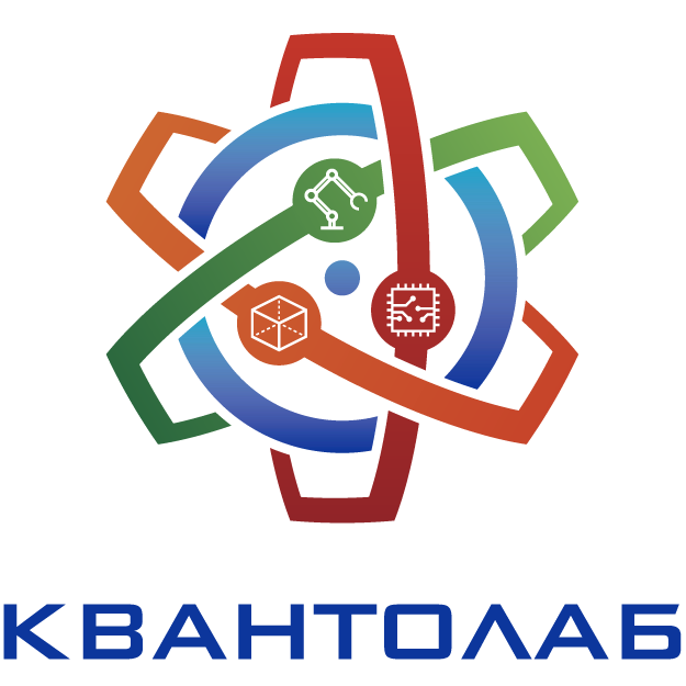 Детский минитехнопарк &amp;quot;Квантолаб&amp;quot;.